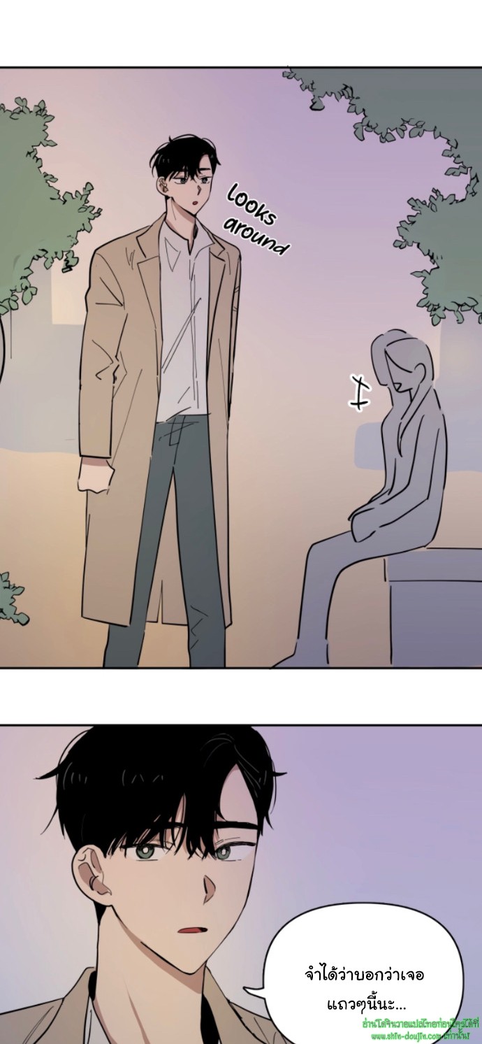 Part Timer Next Door EP 9